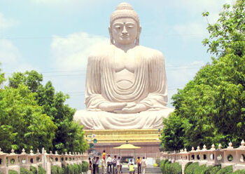 International Buddhist University Tripura