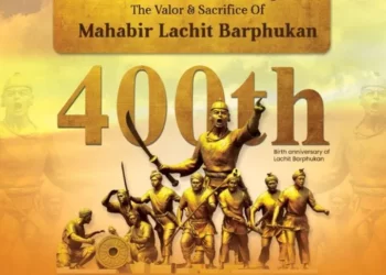 Lachit Borphukan 400th anniversary