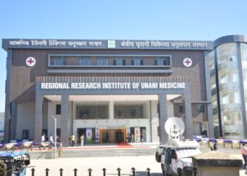 Sarbananda Sonowal inaugurates Regional Research Instituteof Unani Medicine in Silchar
