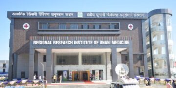 Sarbananda Sonowal inaugurates Regional Research Instituteof Unani Medicine in Silchar
