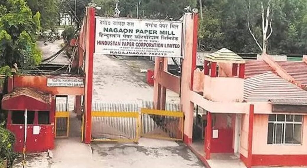 Hindustan paper Corporation Jagiroad