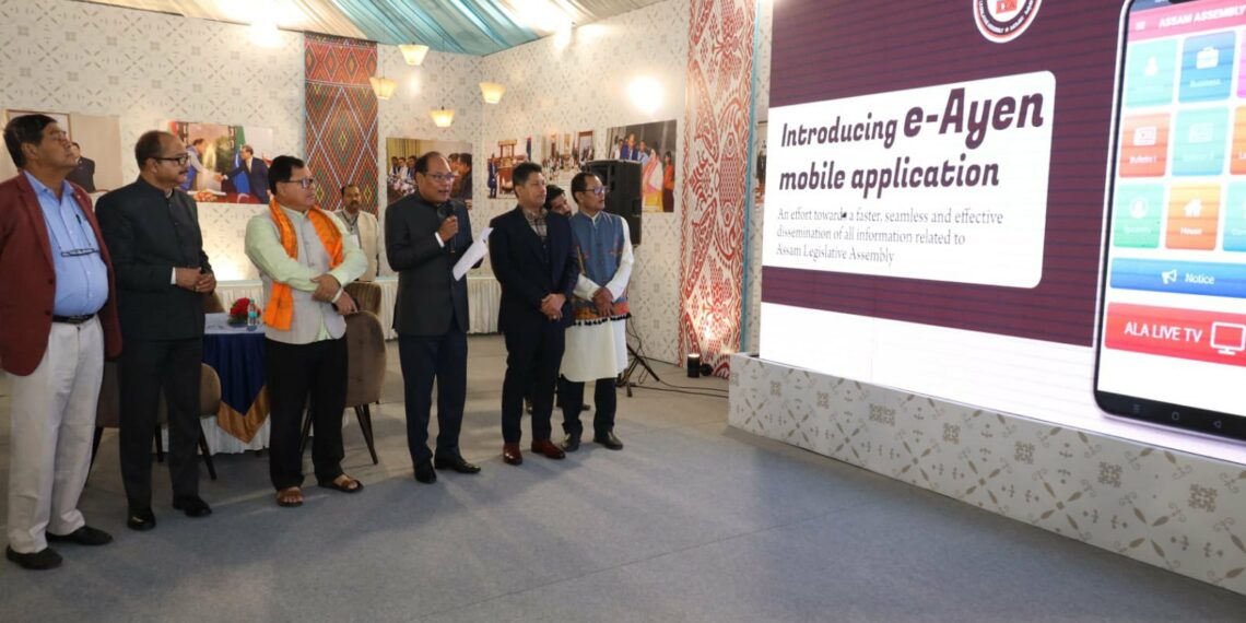 Assam Legislative Assembly