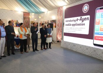 Assam Legislative Assembly