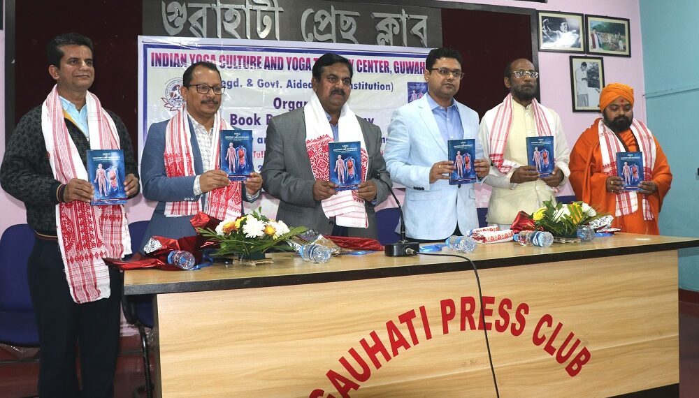 Book on Anatomy & Physiology with common diseases released in Guwahati