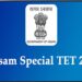 Assam Special TET Admit Card 2023 to be released today, download it here