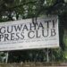 CUTS International & US Consulate organize Workshop on Media Literacy in collaboration with Guwahati Press Club