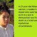23 year-old Mizo Spa worker found dead in Ahmedabad