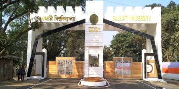 Gauhati University seminar explores impact of Partition, its repercussions on Northeast