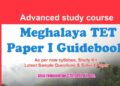 Meghalaya TET’s revamped edition prioritises skill enhancement, embraces NEP