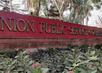 ‘Mission 1 Lakh’:  A boon for economically backward civil service aspirants in Assam