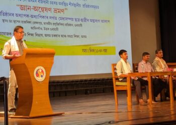 Assam education minister unveils 69 Tinkering Labs at IIT Guwahati’s meet