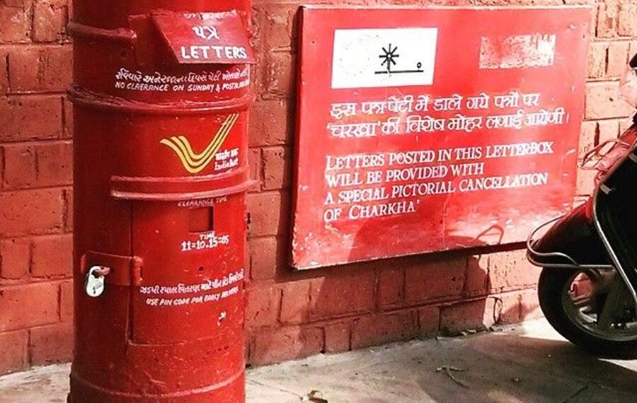 When did you last drop a letter in a post box?