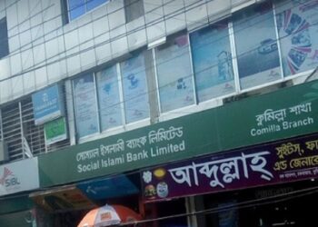 How DGFI, govt officials acted in tandem to oust a B’Desh bank board in 2017