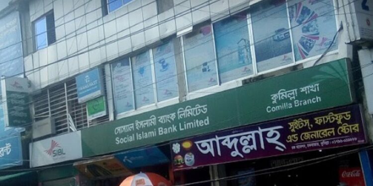 How DGFI, govt officials acted in tandem to oust a B’Desh bank board in 2017