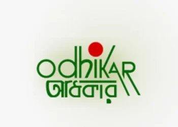 A number that irks Bangladesh authorities