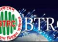 After Bangladesh govt advisory, BTRC empowered to block social media platforms before polls