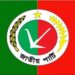 How Bangladesh DGFI, NSI and SB forced Jatiya Party (Ershad) to contest elections