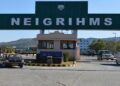 Shillong’s NEIGRIHMS successfully treats rare cardiac anomaly