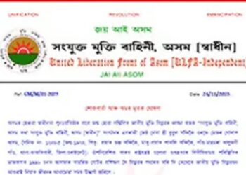 Senior ULFA-I leader dies in camp; Paresh Baruah declares him ‘immortal’