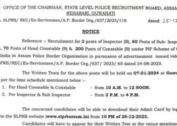 Assam Police recruitment board releases admit cards for examinations on January 7