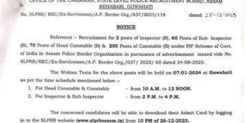 Assam Police recruitment board releases admit cards for examinations on January 7