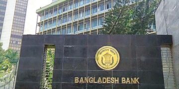 Ahead of polls, Bangladesh DGFI to set up special AI unit atop Bangladesh Bank building
