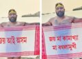 Assamese natator’s solo swim from Elephanta Island to Mumbai sets new records
