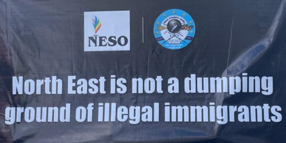 Northeast students’ body observes ‘Black Day’ against Citizenship Act across region