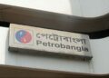 PetroBangla team in US to resume negotiating gas exploration deal with ExxonMobil