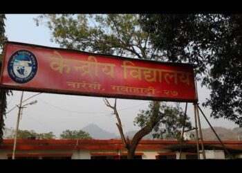 Kendriya Vidyalaya Narangi prepares for largest two-day alumni meet in 12 years on Jan 27