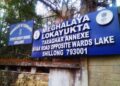 Opposition VPP to stage sit-in against Meghalaya Lokayukta standoff from tomorrow