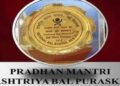 4 children from NE to receive Pradhan Mantri Rashtriya Bal Puraskar 2024 today