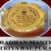4 children from NE to receive Pradhan Mantri Rashtriya Bal Puraskar 2024 today