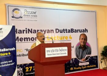 Assam down town University hosts 4th Hari Narayan Dutta Baruah Memorial Lecture