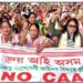 Hunger strikes observed across Assam against contentious CAA