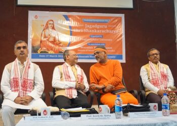 Pragjyotishpur University