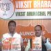 BJP releases manifesto for Arunachal state polls; JP Nadda stresses on overall development