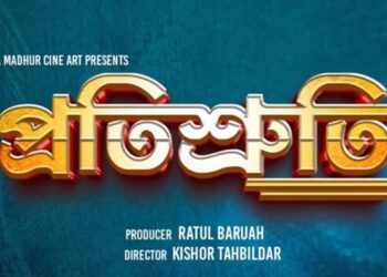 ULFA-I urges support for Assamese film ‘Protishruti’ and this isn’t the first time