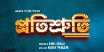 ULFA-I urges support for Assamese film ‘Protishruti’ and this isn’t the first time