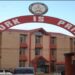 Naga student body pushes for indigenous representation ahead of June 26 civic body polls