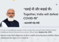 Removal of PM Modi’s photo from COVID-19 vaccination certificates sparks controversy
