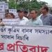 Protest erupts in Guwahati over chronic urban flooding, over 300 protesters hit streets of Rukminigaon