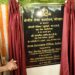 Jorhat welcomes new defence accounts office, enhancing operational efficiency