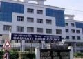 Gauhati high court