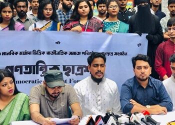 Did Islamist ideology, anti-India programme guide Bangladesh students' protests?
