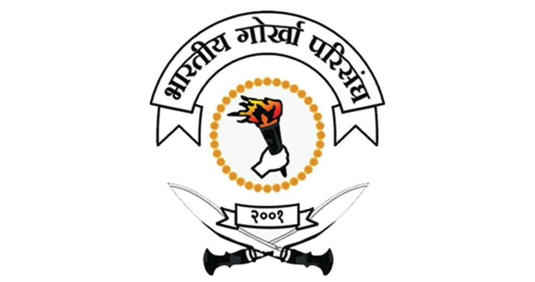 Gorkhas welcome MHA Notification on NRC Biometrics-Aadhar Issue Resolution