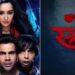 STREE 2