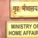 Home Ministry to host key meeting on Bangladesh on October 16