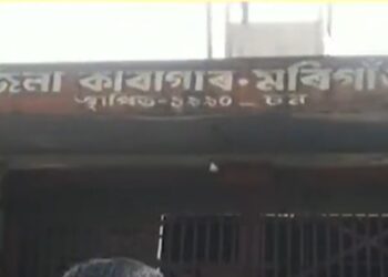 5 prisoners escape from Assam’s Morigaon District Jail