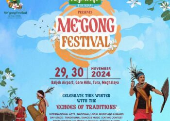 megong festival